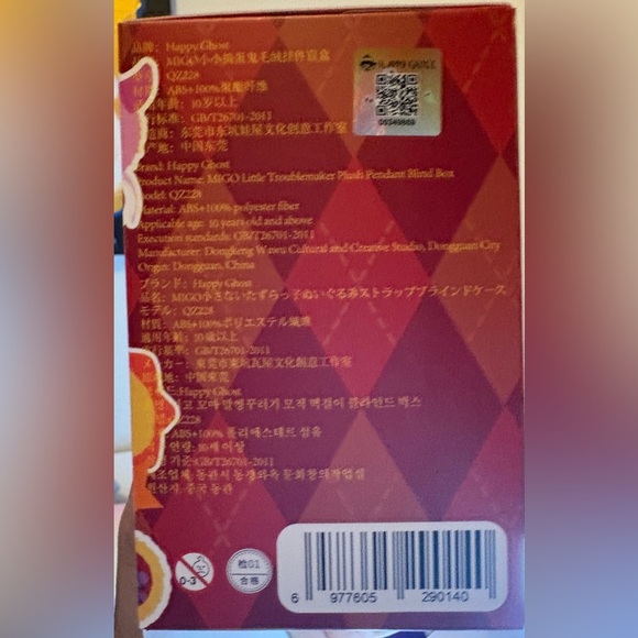 Migo Troublemaker CONFIRMED- The King’s Crown Pendant - Picture 5 of 6